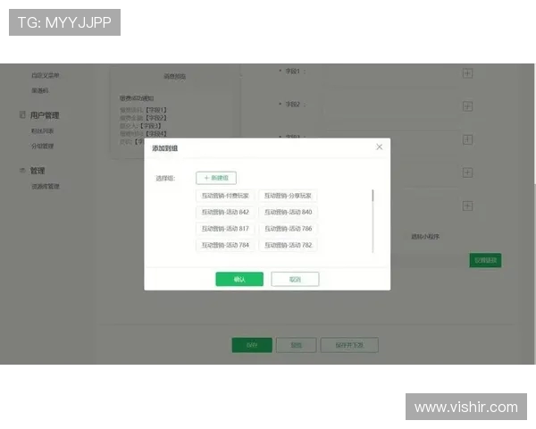 体育类APP push 消息转化率提升
