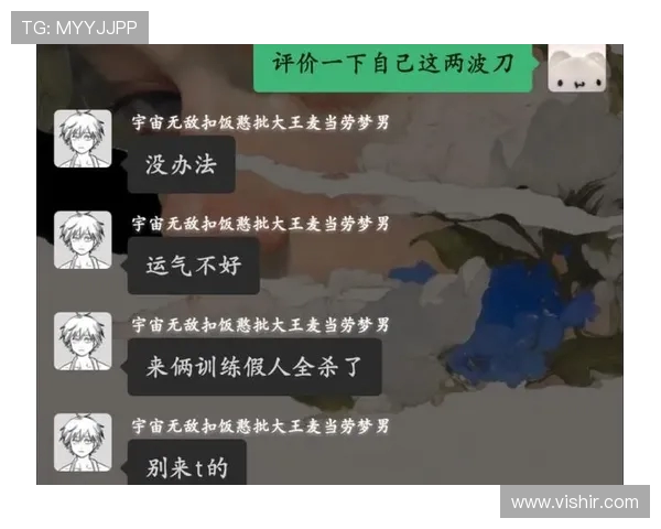 深度复盘比赛录像寻找胜负细节